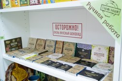 Магазины Косметики В Иркутске Адреса