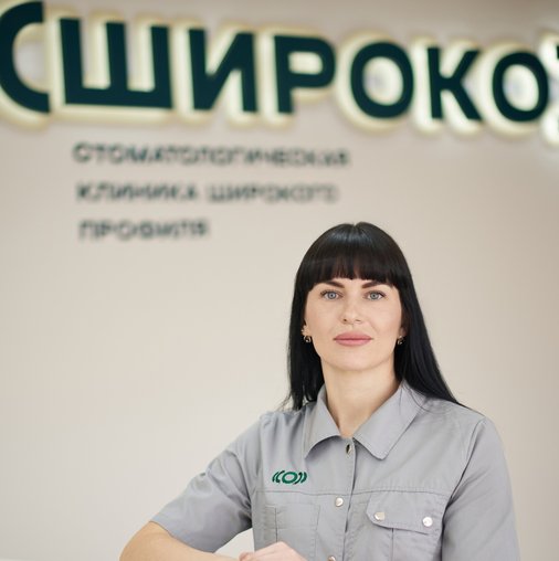 Алёна Закировна Силаева