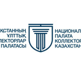 фотография Национальная палата коллекторов Казахстана