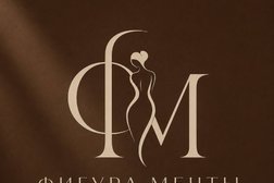 Фигура Мечты