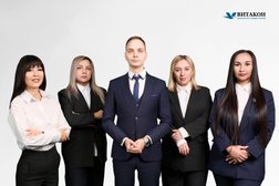 Юридическая компания Витакон, с рейтингом 4.4 - находится по адресу Барнаул, Интернациональная улица, 122 