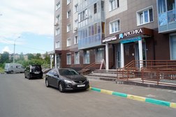 Стоматологическая клиника Арктика, с рейтингом 4.9 - находится по адресу Московская область, Подольск, Бородинский бульвар, 15 