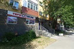 ТермоОпт.рф, с рейтингом 4.9 - находится по адресу Нижний Новгород, проспект Ленина, 19 