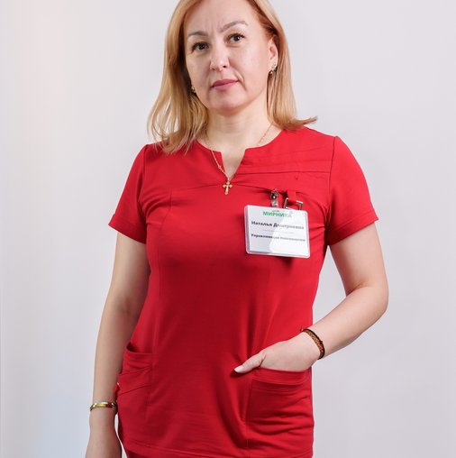 Наталия Репкина