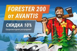 Компания по продаже мототехники Avantis_Moto56, с рейтингом 3 - находится по адресу Оренбург, проспект Гагарина, 43/6 к2 