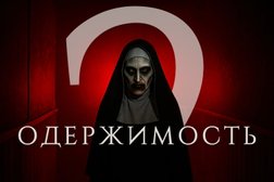 Квест-комната House of Secrets, с рейтингом 4.9 - находится по адресу Ярославль, Рыбинская, 25 к2 