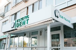 Стоматология Estetic Dent, с рейтингом 4.9 - находится по адресу Тула, улица Кирова, 151а 