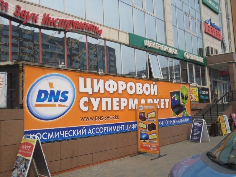 Днс красноярск карта