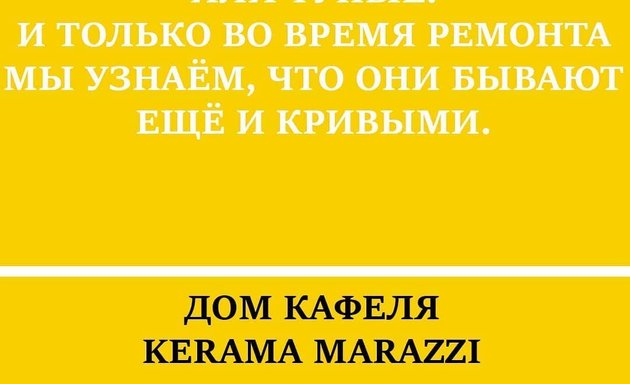 Кафель в Усть-Каменогорске: стройматериалы — Kaspi Объявления