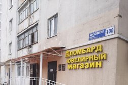 Ломбард Золотой ломбард, с рейтингом 3.3 - находится по адресу Ярославль, Московский проспект, 100 