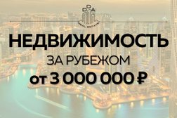 Агентство недвижимости DDA Real Estate, с рейтингом 4.8 - находится по адресу Белгородская область, Алексеевка, улица Победы, 53А 