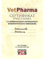 сертификат/документ Ветеринарного центра "МЕДВЕТ" на улице Академика Анохина, 64 стр а
