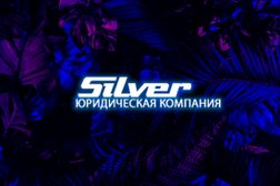 Юридическая компания Сильвер, с рейтингом 4.5 - находится по адресу Пермь, Комсомольский проспект, 34 