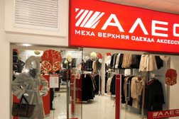 Магазины Дешевой Одежды Домодедово