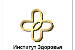 Институт здоровья и долголетия в переулке Кирова, с рейтингом 4.5 - находится по адресу Республика Татарстан, Казань, переулок Кирова, 2А 