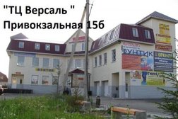 Сервисный центр на Привокзальной улице, 15б в Киржаче, с рейтингом 4 - находится по адресу Владимирская область, Киржач, Привокзальная, 15Б 