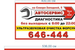 Автосервис Арбат-Авто, с рейтингом 3.4 - находится по адресу Тамбов, Северо-Западная улица, 5/1 