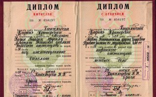 сертификат/документ врача Карины Григорьевны Хангельдовой
