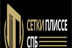 Компания Сетки ПЛИССЕ, с рейтингом 4.9 - находится по адресу Санкт-Петербург, Чернышевского проспект, 4 
