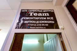 Магазин-сервисный центр электроники Iteam, с рейтингом 4 - находится по адресу Санкт-Петербург, проспект Науки, 36 