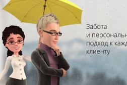1С:БухОбслуживание. Авлата, с рейтингом 4.7 - находится по адресу Санкт-Петербург, Софийская улица, 14 