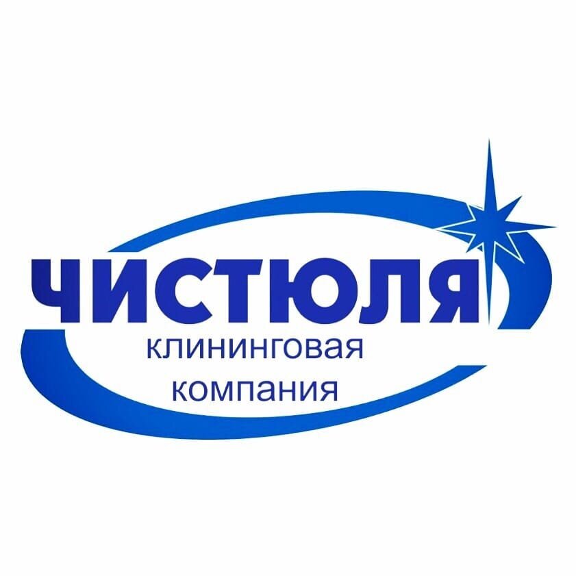 Чистюля, клининговая компания на Тагильской улице в Нижнем Тагиле 💼 ...