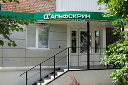 Лаборатория Альфскрин, с рейтингом 4.3 - находится по адресу Тула, Советский территориальный округ, 300041, Красноармейский проспект, 28 