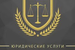 Адвокатский кабинет Киселёва И.Е., с рейтингом 4.4 - находится по адресу Ростов-на-Дону, проспект 40-летия Победы, 59 