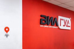 Автосервис Вилгуд, с рейтингом 4.4 - находится по адресу Московская область, Химки, Нагорное шоссе, 2к7 