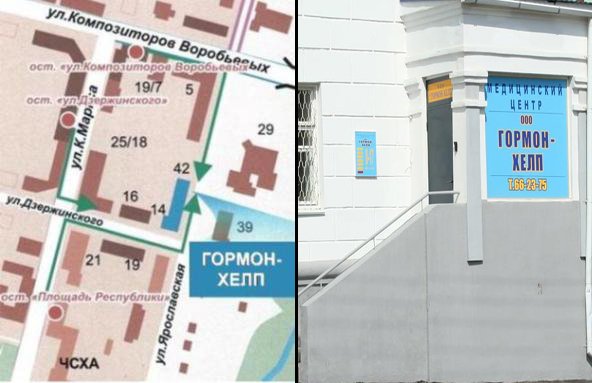 Чебоксары улица ярославская карта