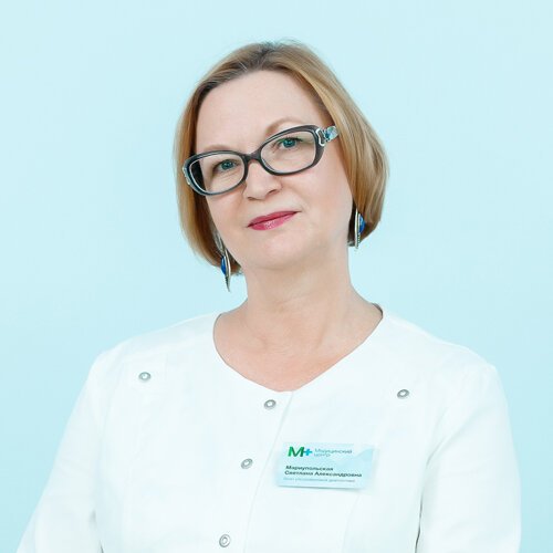 Светлана Александровна Мариупольская