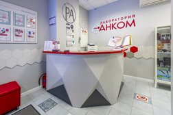 Лаборатория ДНКОМ, с рейтингом 3.7 - находится по адресу Москва, улица Соловьиная Роща, 11 