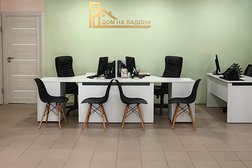 Агентство недвижимости Дом на ладони, с рейтингом 5 - находится по адресу Самара, улица Мичурина, 143 