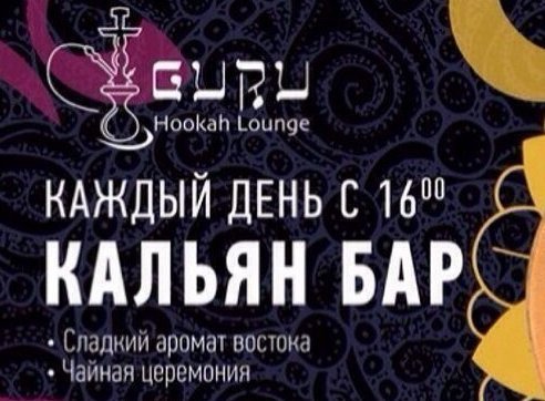 Бар Где Новый Год Каждый День Бар Где Новый Год Каждый День