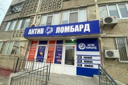 Актив Ломбард
