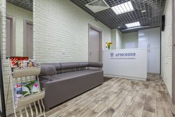Стоматологическая клиника Армония, с рейтингом 5 - находится по адресу Московская область, Королёв, проспект Королёва, 5д 