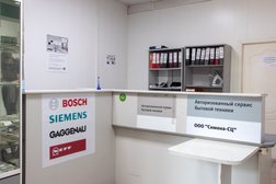 Сервисный центр Симона-Сервис, с рейтингом 4.9 - находится по адресу Нижний Новгород, Сормовское шоссе, 15а 