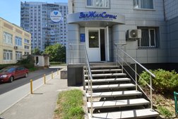 Агентство недвижимости ЗелЖилСервис, с рейтингом 4.4 - находится по адресу Москва, Зеленоград, Зеленоград, к1443 