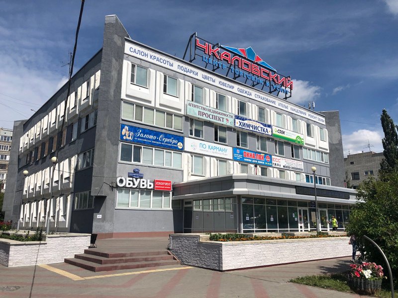 Больница 17 омск космический. Космический проспект 99/2. Космический проспект 99/2 омск. Космический проспект 99 омск больница. Проспект, омск, космический проспект, 99/2.