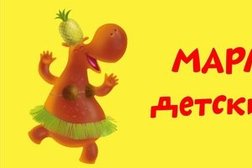 Детский клуб Мармеладный бегемот, с рейтингом 3.5 - находится по адресу Смоленск, улица 25 Сентября, 35а 