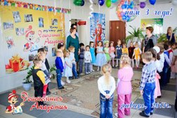 Центр детского развития Дошкольная академия, с рейтингом 2.5 - находится по адресу Астрахань, улица Бабаевского, 34 