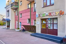 Детский сад Бэби-клуб, с рейтингом 4.6 - находится по адресу Москва, Ельнинская улица, 15к3 