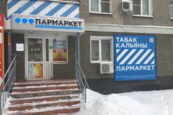 Рыболовный Магазин Нижний Новгород Сормовский Район