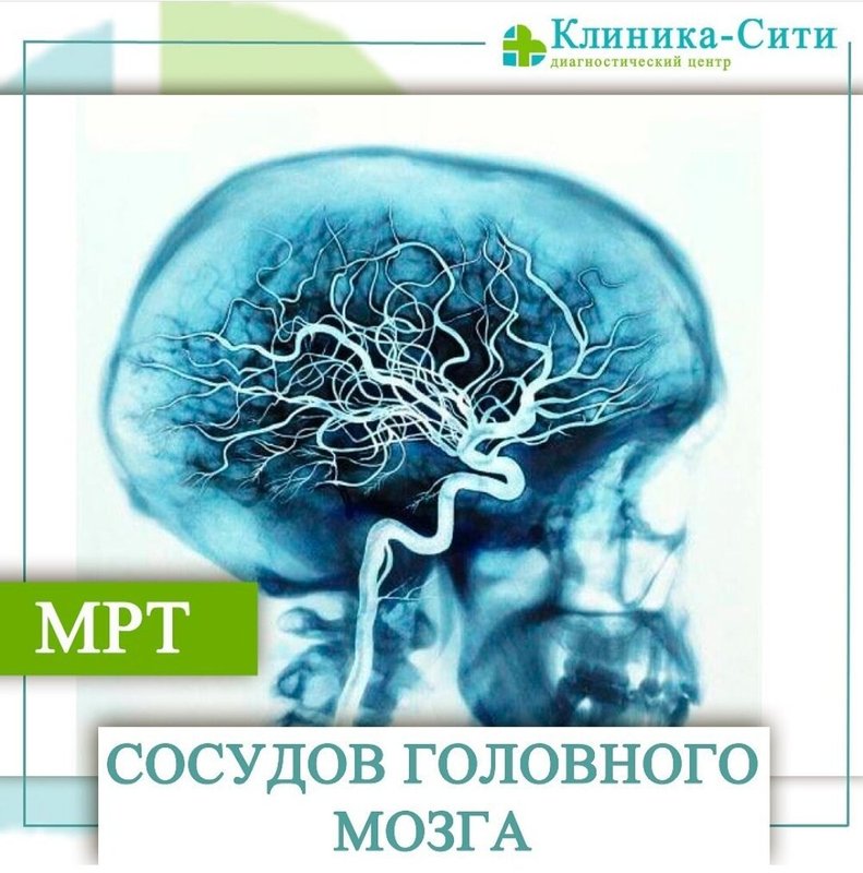 фотография Диагностического центра Клиника-Сити в Пятигорске