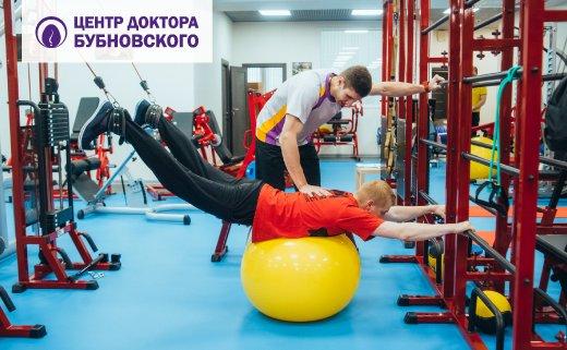 Интернет Магазин Доктора Бубновского