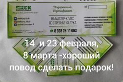 Первый краевой стрелковый клуб, с рейтингом 5 - находится по адресу Ставропольский край, посёлок городского типа Иноземцево, улица Кирова, 61 