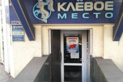 Магазин Метро Владивосток