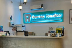 Стоматология Фактор Улыбки, с рейтингом 4.6 - находится по адресу Санкт-Петербург, Коломяжский проспект, 20 