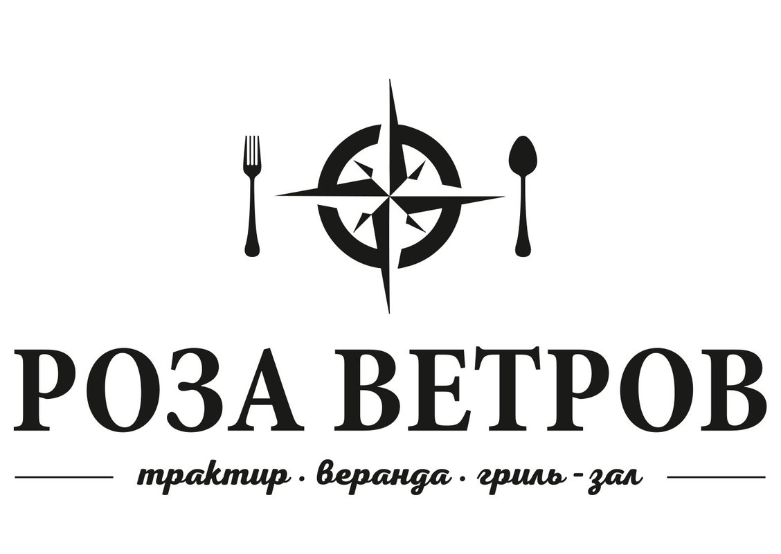 Кафе роза ветров