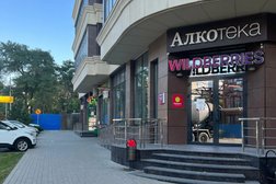 Студия электроэпиляции и косметологии Epillab, с рейтингом 3.9 - находится по адресу Ростов-на-Дону, улица Варфоломеева, 260/118 